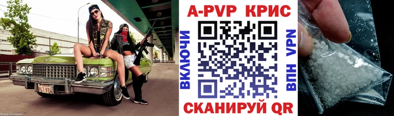 Alpha-PVP кристаллы  сколько стоит  ссылка на мегу онион  Ветлуга 