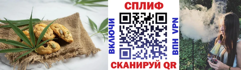 купить закладку  blacksprut как зайти  Печенье с ТГК конопля  сайты даркнета клад  Ветлуга 
