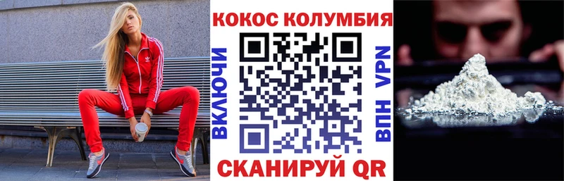 Cocaine 97%  Ветлуга 