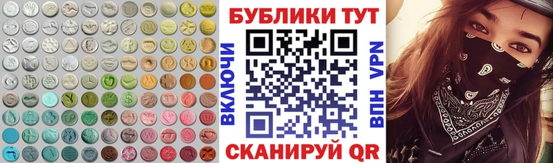 блэк спрут как войти  продажа наркотиков  Ветлуга  Ecstasy Philipp Plein 