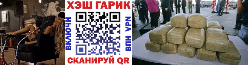 ГАШ Изолятор  купить наркоту  мега ТОР  Ветлуга 