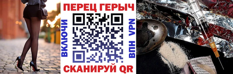 ГЕРОИН белый  Ветлуга 