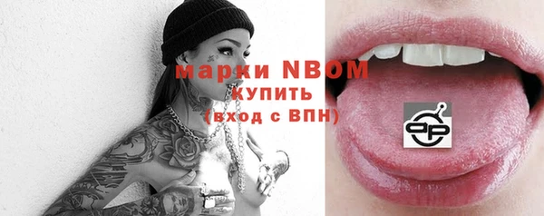 ешки Сафоново
