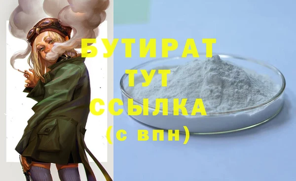 MESCALINE Алексин