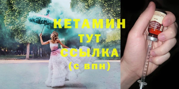 MESCALINE Алексин