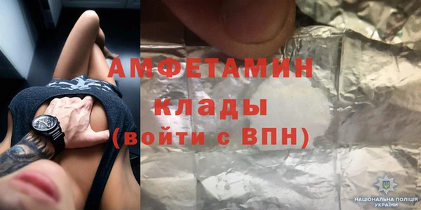 метамфетамин Саяногорск