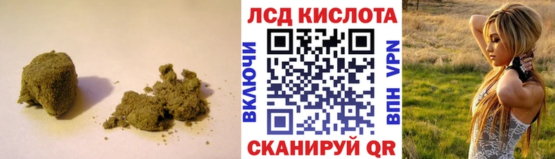 Лсд 25 экстази ecstasy  купить  сайты  Ветлуга 