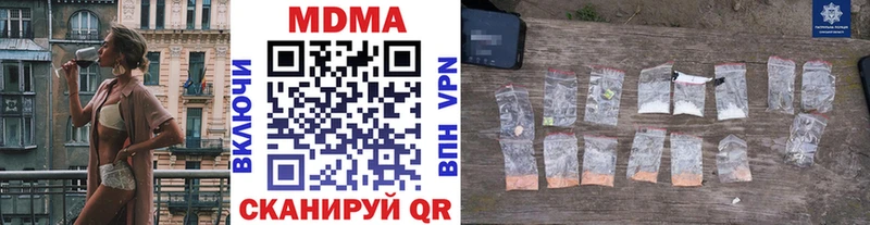 мега как войти  Ветлуга  MDMA crystal  купить  сайты 