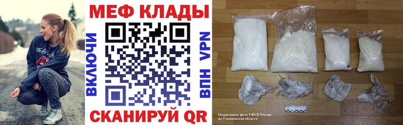 где продают   Ветлуга  МЯУ-МЯУ 4 MMC 