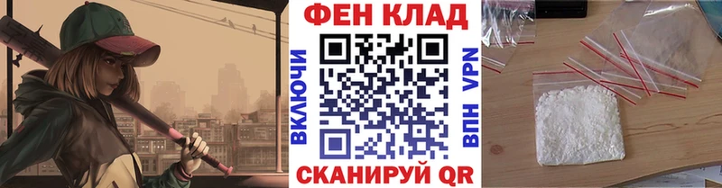 Метамфетамин винт  как найти наркотики  Ветлуга 