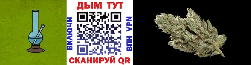 Конопля конопля  блэк спрут зеркало  Ветлуга 